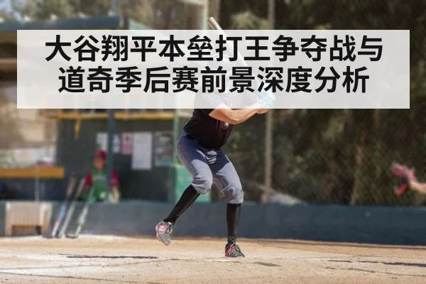 baseball batter swinging bat