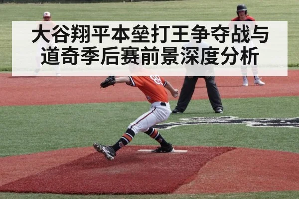 baseball pitcher throwing ball
